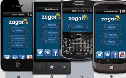 Zagar_Mobile_6